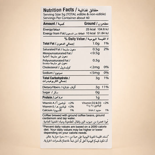 Cafe Najjar Fine Ground Coffee with Cardamom 200g