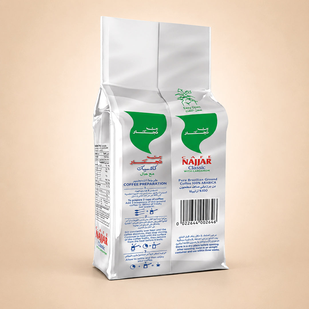 Cafe Najjar Fine Ground Coffee with Cardamom 200g