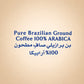Cafe Najjar Fine Ground Coffee with Cardamom 200g
