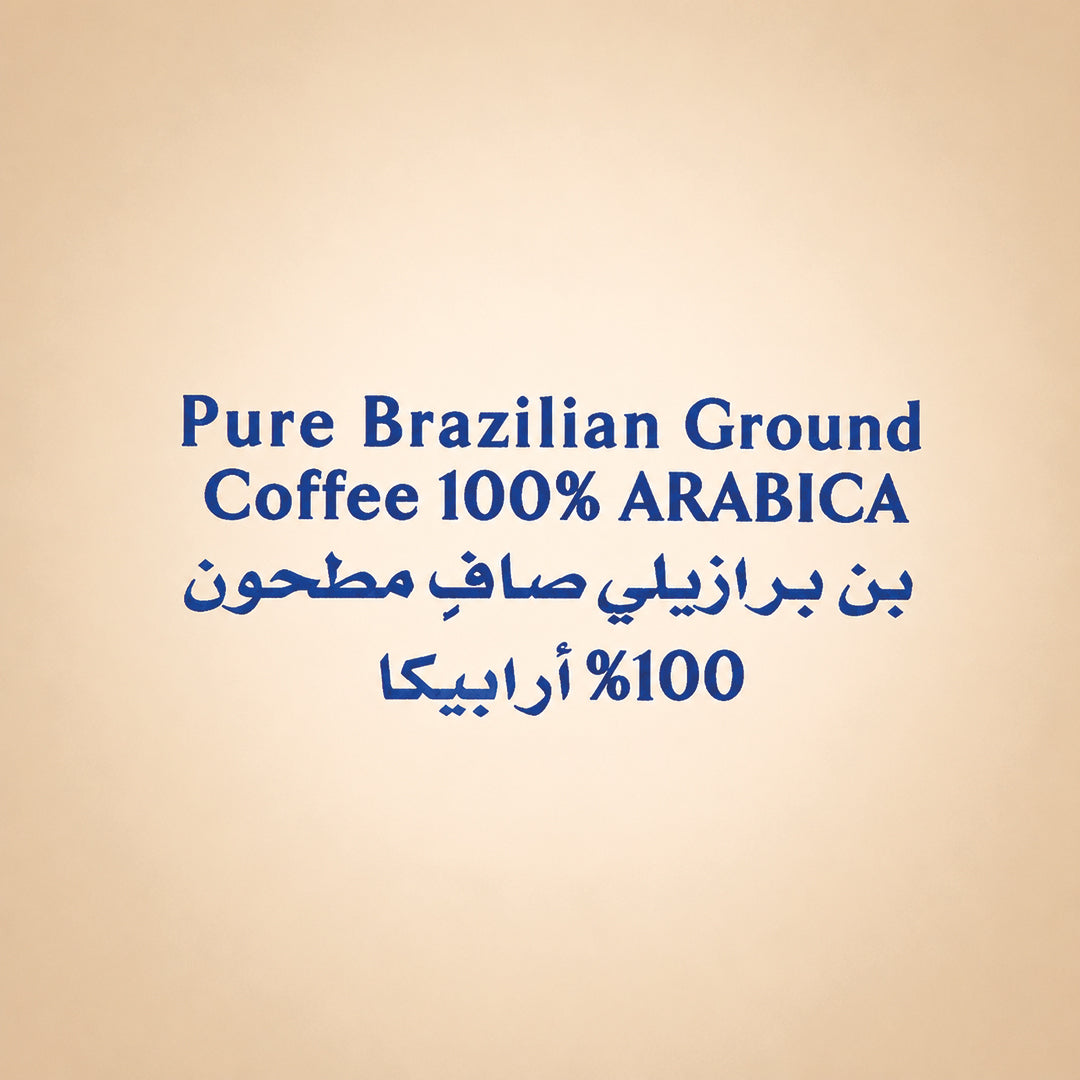 Cafe Najjar Fine Ground Coffee with Cardamom 200g