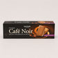Van Delft Caf鑼�Noir Biscuits 200G