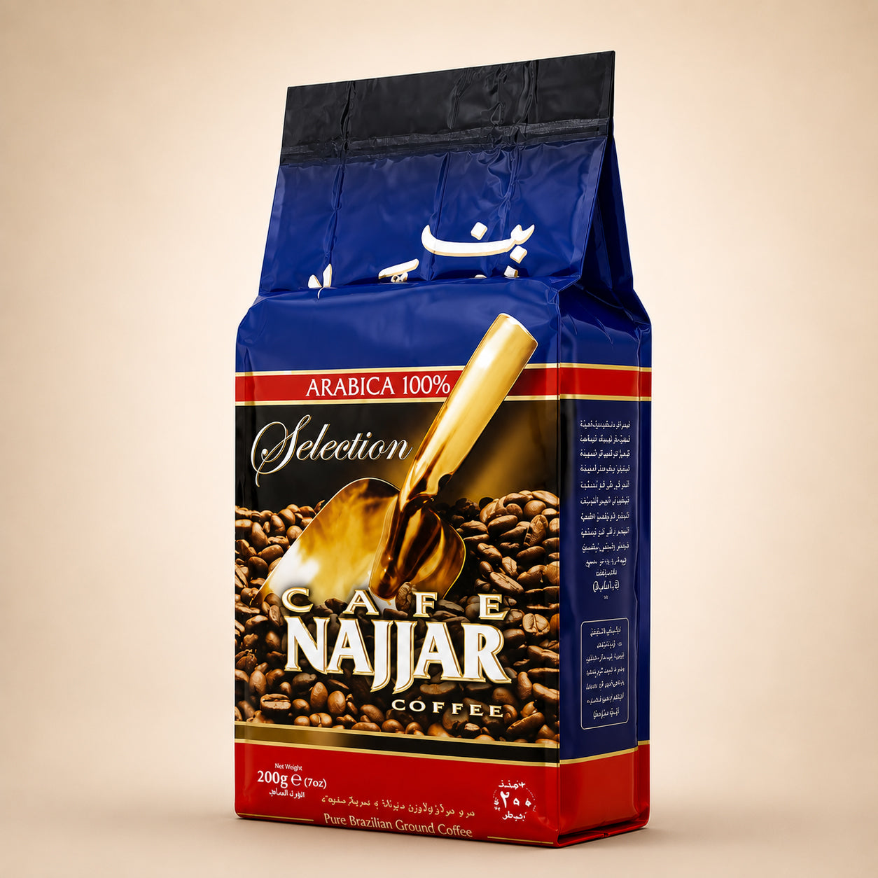 Cafe Najjar Classic Turkish-Style Ground Coffee 200g (2 Pack)