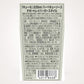Kuhne Made for Meat Chipotle Burger Style Sauce 235 ml