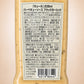 Kuhne Made for Meat Black Garlic Sauce 235 ml
