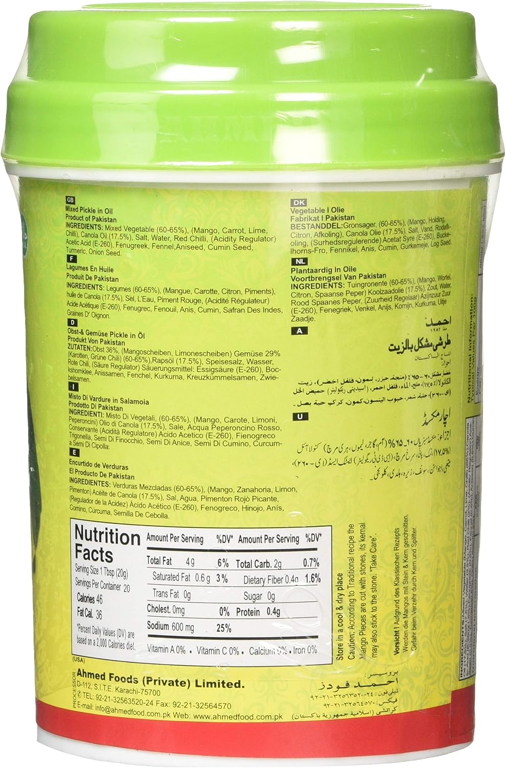 Ahmed Foods Mixed Pickle in Oil 400 g